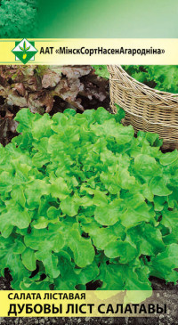 Семена Салат листовой Дубовый лист салатовый (0.8 гр) МССО - фото 1 - id-p125242663