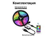 Светодиодная RGB Лента с Bluetooth контроллером 5 метров пульт управления, питание - USB, фото 3