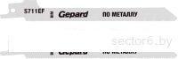 Пильное полотно Gepard GP0614-23