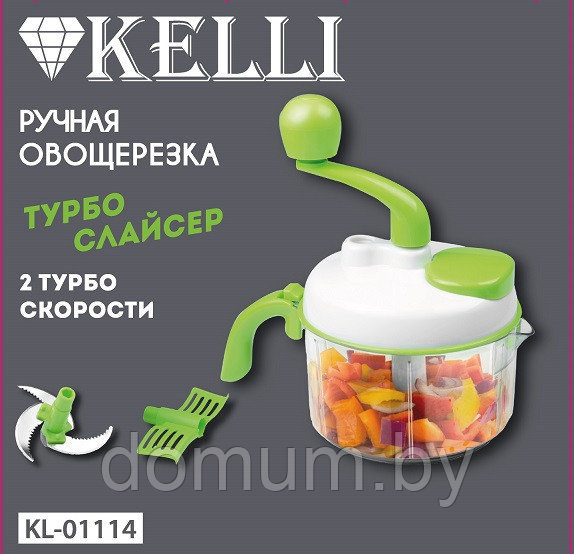 Многофункиональный турбо-слайсер Kelli KL-01114 - фото 7 - id-p200684507