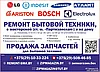 Реле пускозащитное КК13 компрессора Атлант СТВ 57 (с конденсатором) 64114901212, фото 3