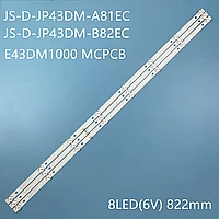 Для BBK 43LEM-1043/FTS2C 43LEM-5043/FTS2C 43LEX-5058/FT2C JS-D-JP43DM-A81EC (80227) E43DM1000 MCPCB