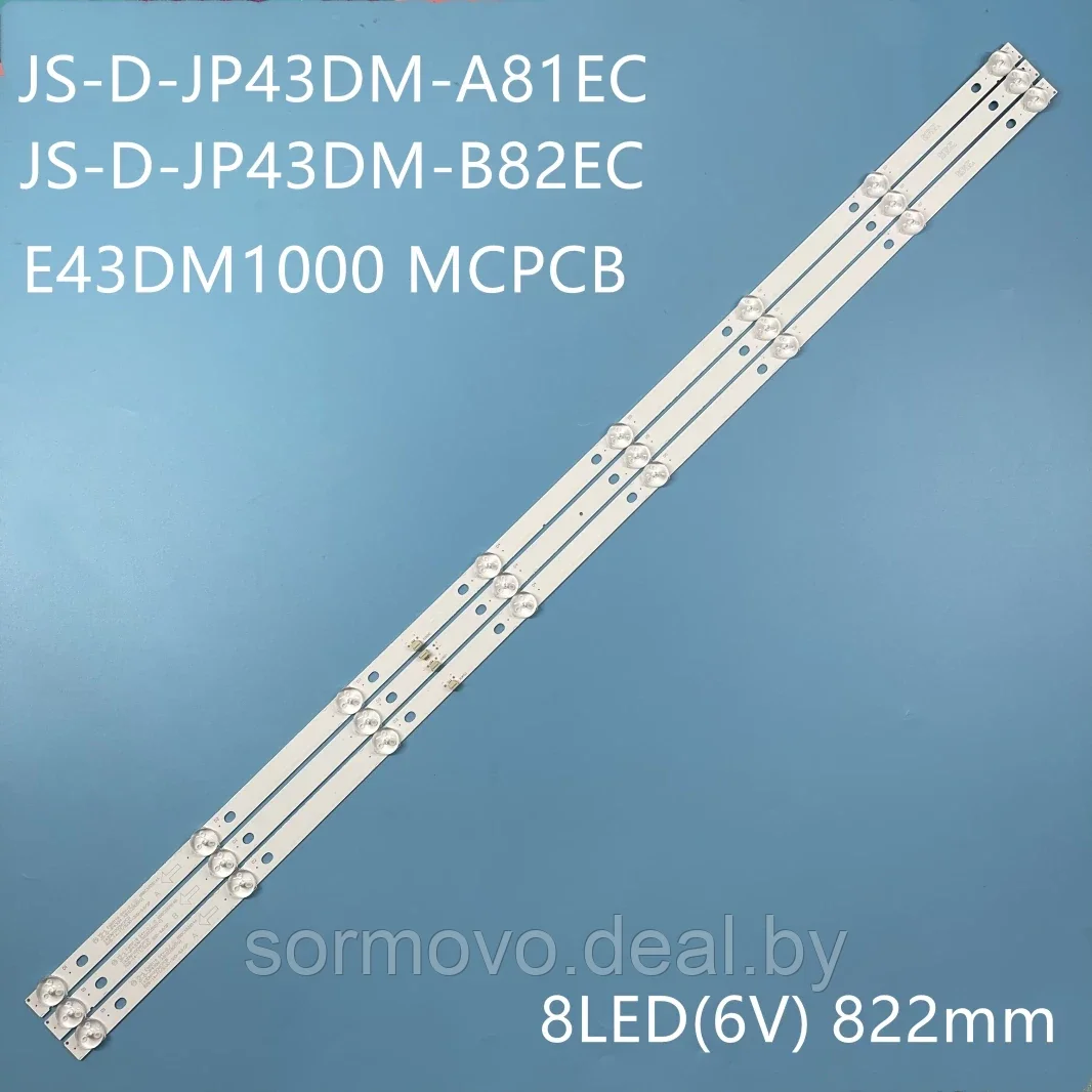 Для BBK 43LEM-1043/FTS2C 43LEM-5043/FTS2C 43LEX-5058/FT2C JS-D-JP43DM-A81EC (80227) E43DM1000 MCPCB - фото 1 - id-p200701531