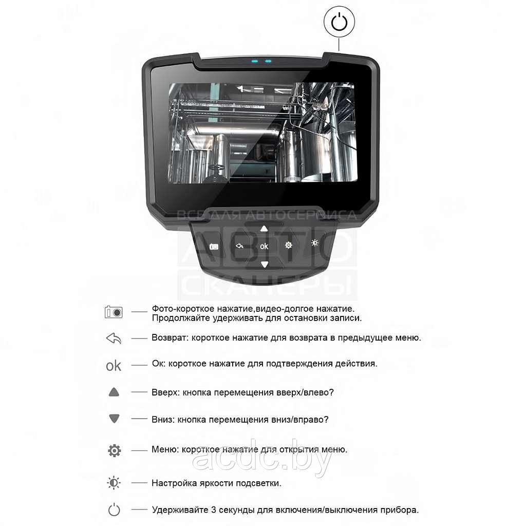 Видеоэндоскоп c дозатором ICARTOOL IC-V119 - фото 4 - id-p200701533