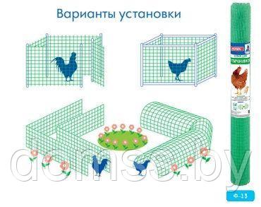 Сетка для птичников рулон 2х10м, ячейка 13х15мм, толщина нити 0,8мм Ф-13/2/10 - фото 8 - id-p200701584