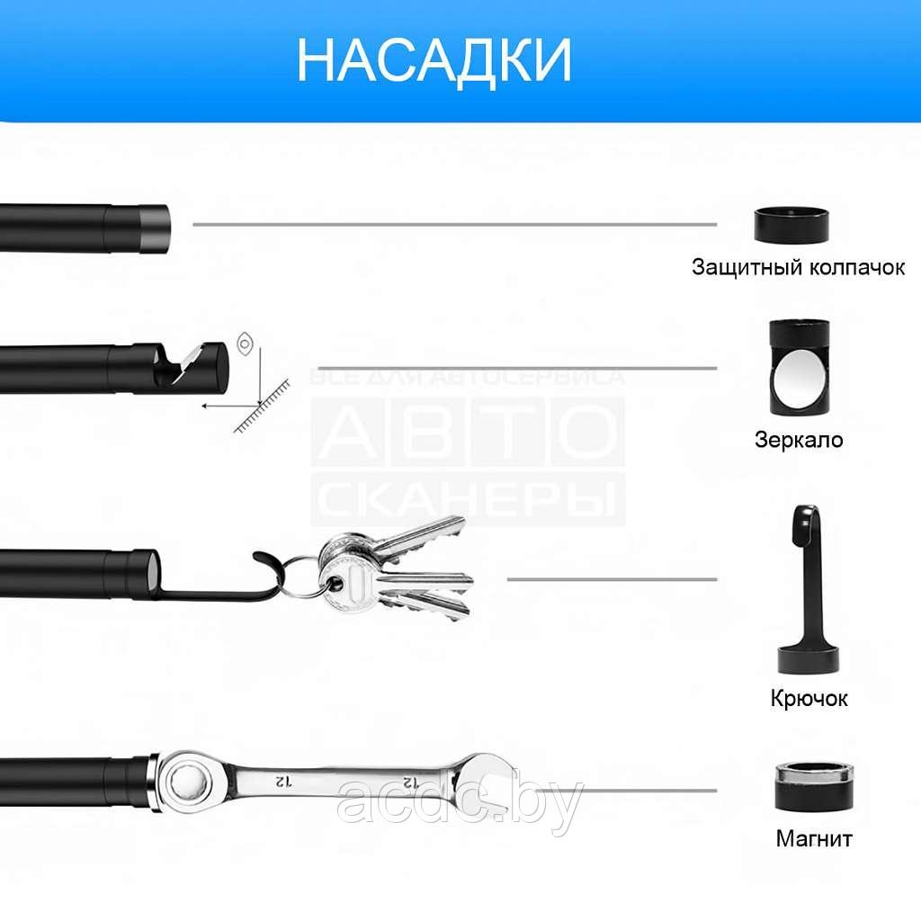 Видеоэндоскоп WIFI ICARTOOL IC-V100A - фото 4 - id-p200701623