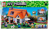 Конструктор 63124 My World Maincraft Летний особняк 3в1, 605 деталей