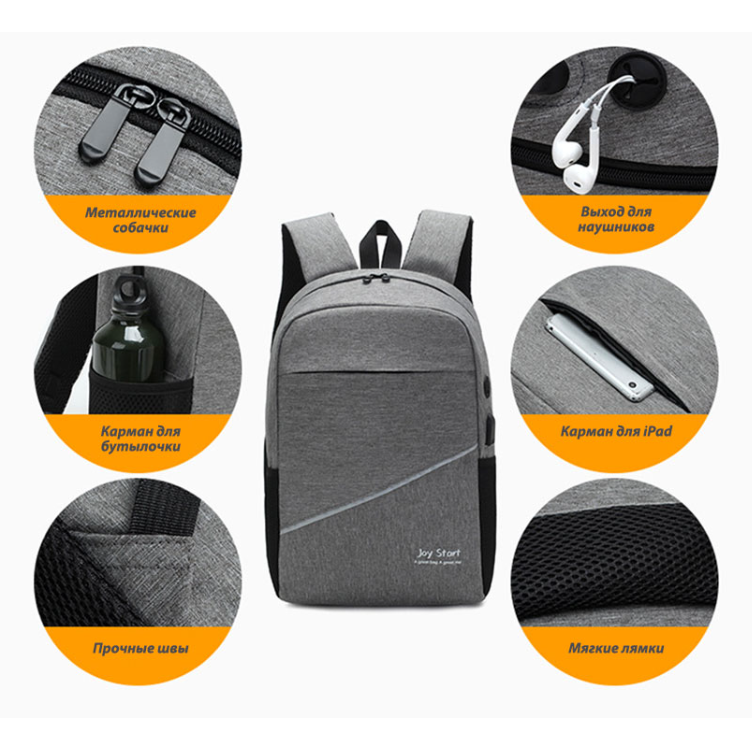 Стильный рюкзак "Joy start" 3в1 с USB и отделением для ноутбука до 17". Серый - фото 4 - id-p200703836