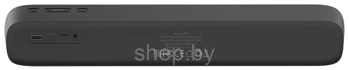 Портативная колонка Mivo M51 12W, FM, USB, AUX, MicroSD, стерео - фото 3 - id-p200703843