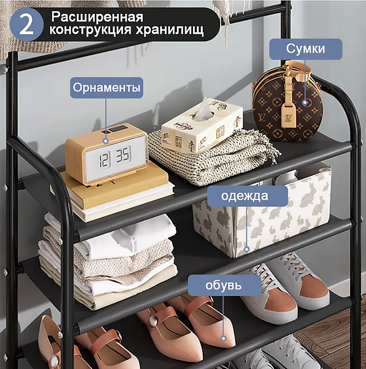 Напольная вешалка для обуви и одежды с полками и крючками Simple Lifestyle 170 х 80 х 26 см / черная - фото 8 - id-p200704068