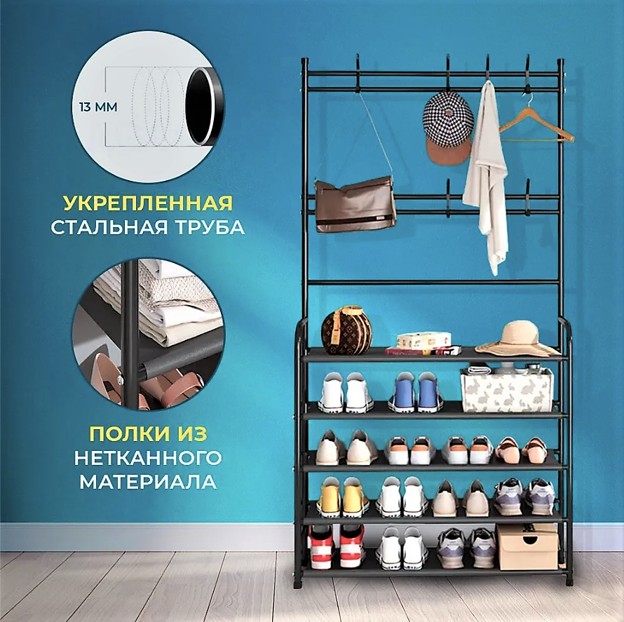 Напольная вешалка для обуви и одежды с полками и крючками Simple Lifestyle 170 х 80 х 26 см / черная - фото 9 - id-p200704068