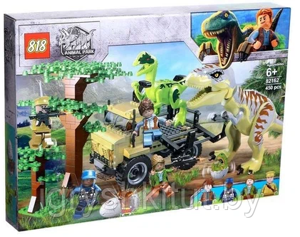 Конструктор "Атака Тираннозавра и Раптора: Мир Юрского периода, аналог Lego Jurassic world, 450 дет.