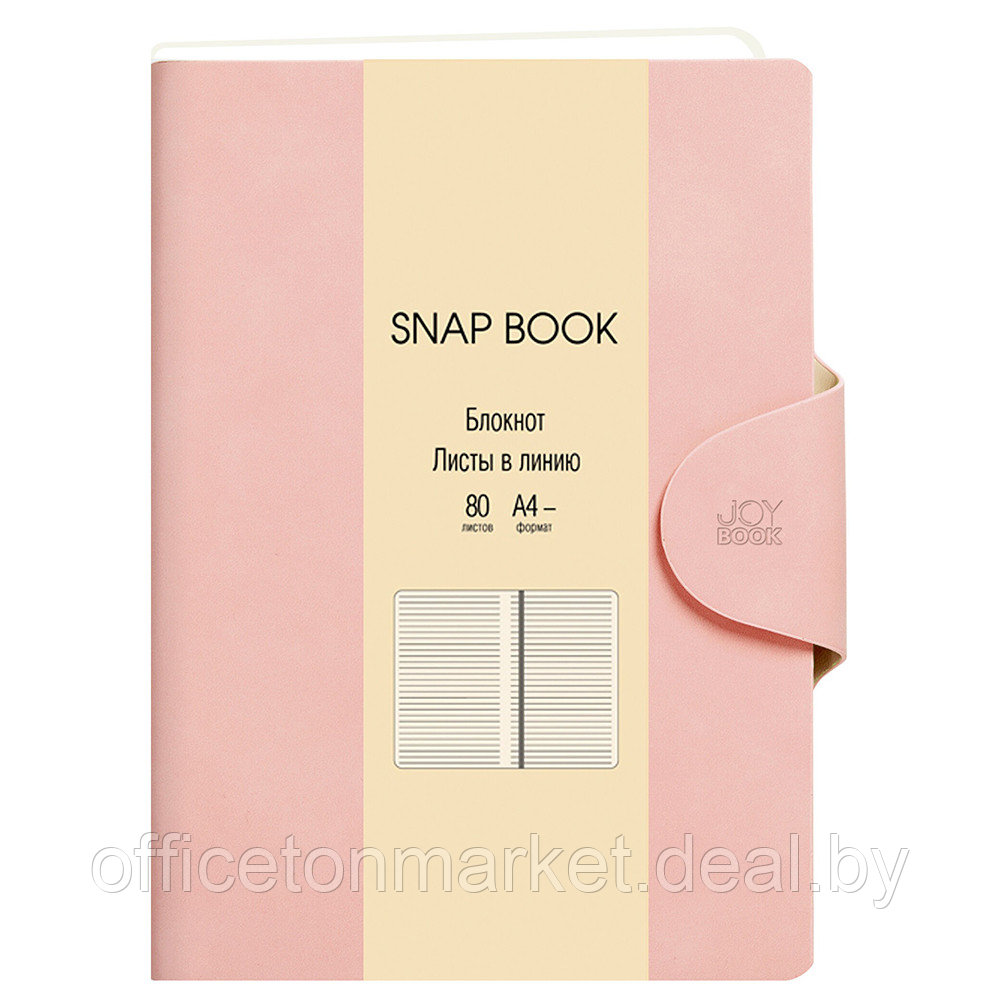 Блокнот "Snap book. No 1", A4, 80 листов, линейка, розовый - фото 1 - id-p200707494