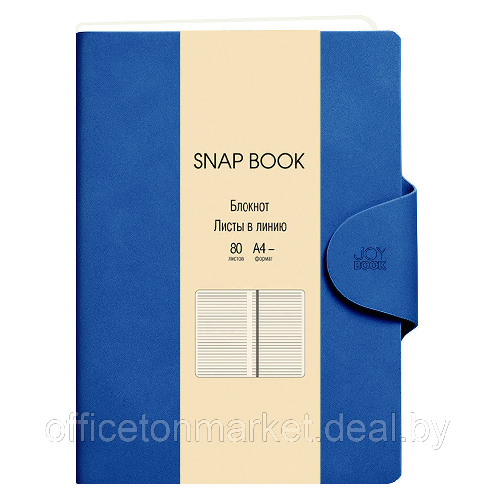 Блокнот "Snap book. No 4", A4, 80 листов, линейка, синий - фото 1 - id-p200707497