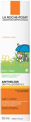 Молочко для тела детское La Roche-Posay Anthelios дермокидс солнцезащитное для детей SPF 50+ - фото 4 - id-p200710774