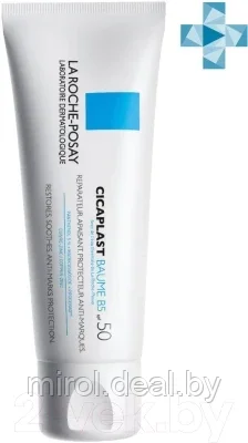 Крем солнцезащитный La Roche-Posay Cicaplast солнцезащитный B5 SPF50 - фото 3 - id-p200712281