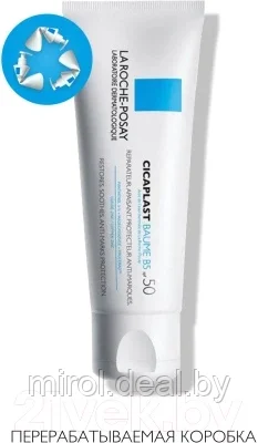 Крем солнцезащитный La Roche-Posay Cicaplast солнцезащитный B5 SPF50 - фото 5 - id-p200712281