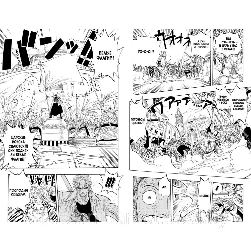 Книга "One Piece. Большой куш. Книга 8. Людские мечты", Эйитиро Ода - фото 3 - id-p200707750