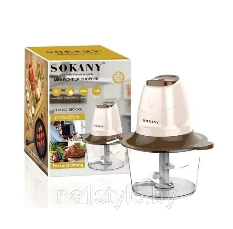 Измельчитель кухонный электрический Sokany SK-7006 для мяса и овощей 2л