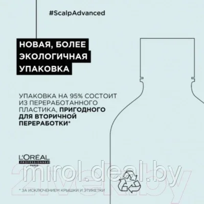 Шампунь для волос L'Oreal Professionnel Scalp Advanced регулирующий баланс чувствительной кожи головы - фото 5 - id-p200712206