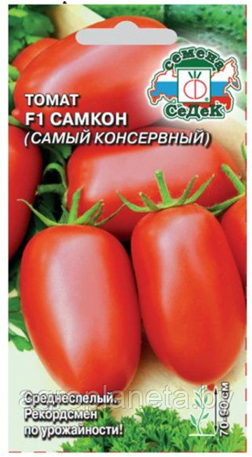 Томат САМКОН, 0.05г