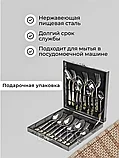 Набор столовых приборов 18 предметов Mayer&Boch MB 26473 в кейсе, фото 4