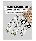 Набор столовых приборов 18 предметов Mayer&Boch MB 26473 в кейсе, фото 3
