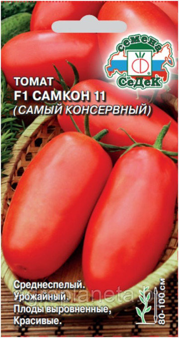 Томат САМКОН 11 F1, 0.05г