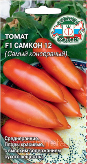 Томат САМКОН 12 F1, 0.05г