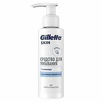 Gillette Skin 140 мл Мужской гель / средство для умывания ухаживающее для лица