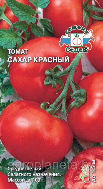 Томат САХАР КРАСНЫЙ, 0.1г