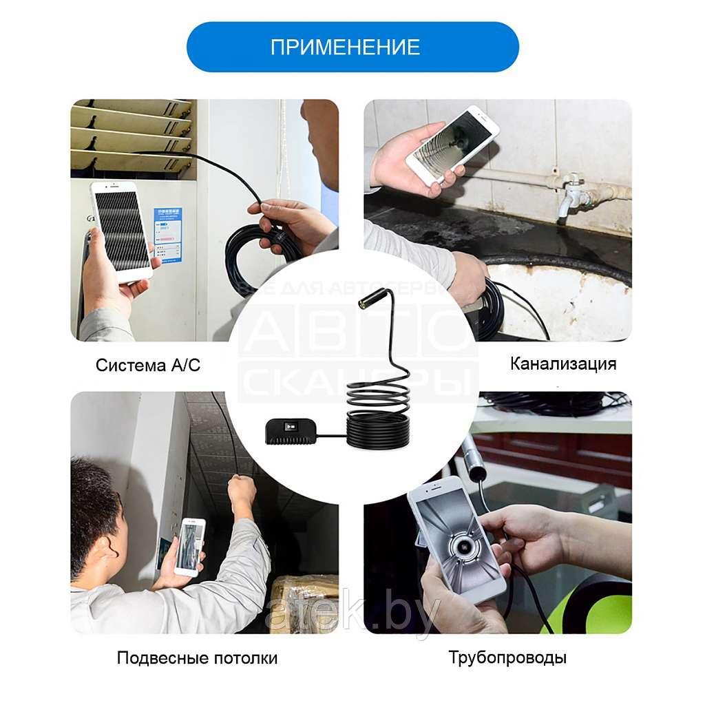 Видеоэндоскоп WIFI ICARTOOL IC-V109 - фото 4 - id-p200719180