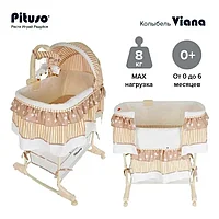 Колыбель 3 в 1 Pituso Viana на колёсах Stars Beige Бежевый YS401-SB