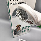 NEW Идеальный груминг Фен-расческа 2в1 для домашних питомцев Pet Grooming Dryer, фото 4