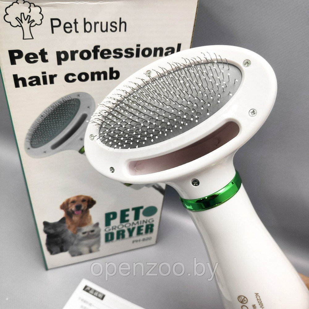 NEW Идеальный груминг Фен-расческа 2в1 для домашних питомцев Pet Grooming Dryer - фото 2 - id-p142589681