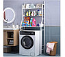 Стеллаж - полка напольная Washing machine storage rack для ванной комнаты  2 Полки Над стиральной машиной, фото 3