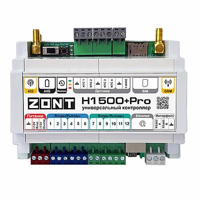 Контроллер отопительный универсальный ZONT H1500+ PRO