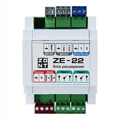 Блок расширения ZONT ZE-22
