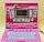 Детский компьютер ноутбук с мышкой обучающий 7004 Play Smart( Joy Toy ).2 языка, детская интерактивная игрушка, фото 6