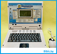 Детский компьютер ноутбук с мышкой обучающий 7004 Play Smart( Joy Toy ).2 языка, детская интерактивная игрушка