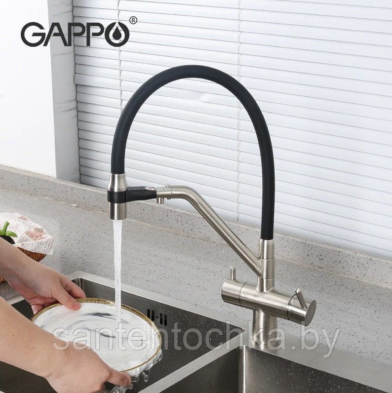 Смеситель для кухни Gappo G4398-85 с подключением фильтра - фото 1 - id-p200606902