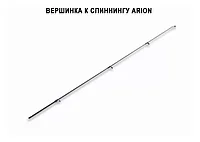 Колено верхнее к удилищу Crazy Fish Perfect Jig CFPJ-76-L-T 230cm 3-15g