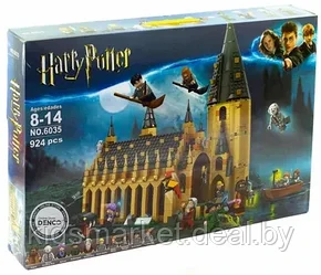 Конструктор 6035 "Гарри Поттер Большой зал Хогвартса", 924 детали, Justice Magician, аналог Lego 75954