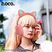 Беспроводные Bluetooth наушники ESD13 кошачьи ушки розовый Hoco, фото 3