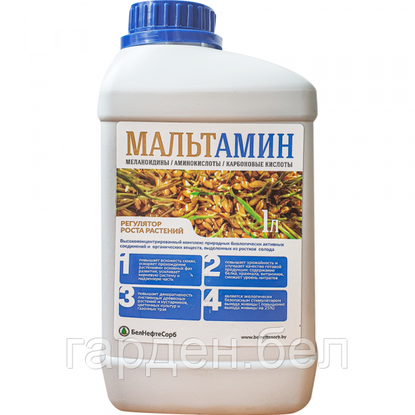Регуляторы роста Мальтамин (Maltamin) 1л