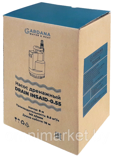 Дренажный насос Gardana Drain Insaid-0,55 беспоплавковый (встроенный в корпус) из высокопрочного технополимера - фото 4 - id-p198008664