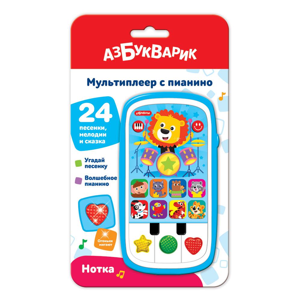 Музыкальный Мультиплеер с огоньками "Нотка"