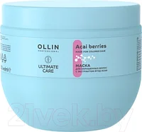 Маска для волос Ollin Professional Ultimate Care Для окрашенных волос с экстрактом ягод асаи