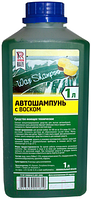 Средство моющее техническое Автошампунь с воском Raze, 1л (Шаранговича 25)