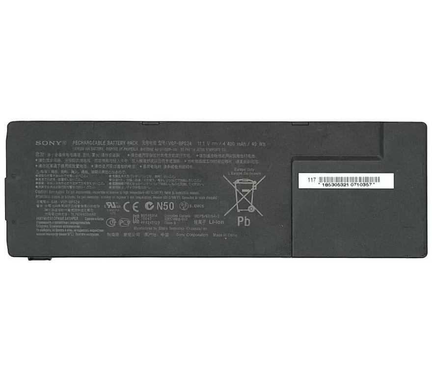 Оригинальная аккумуляторная батарея VGP-BPS24 для ноутбука Sony VAIO VPC-SA25EC, VPC-SB25FA, VPC-SD27EC - фото 1 - id-p147750482